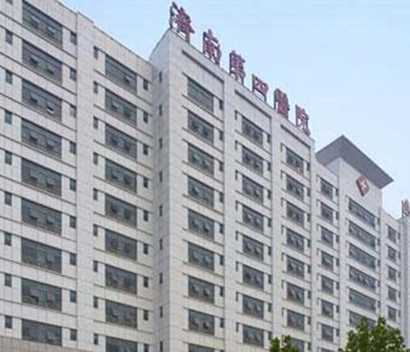重庆济南第四医院